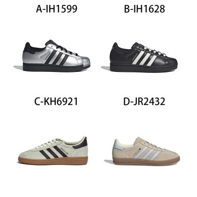 【Adidas 愛迪達】SUPERSTAR II W 慢跑鞋 運動鞋 男女 A-IH1599 B-IH1628 精選十款