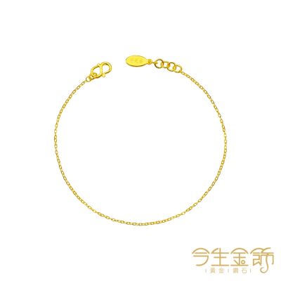 今生金飾 細跳舞鍊手鍊 黃金手鍊.素鍊