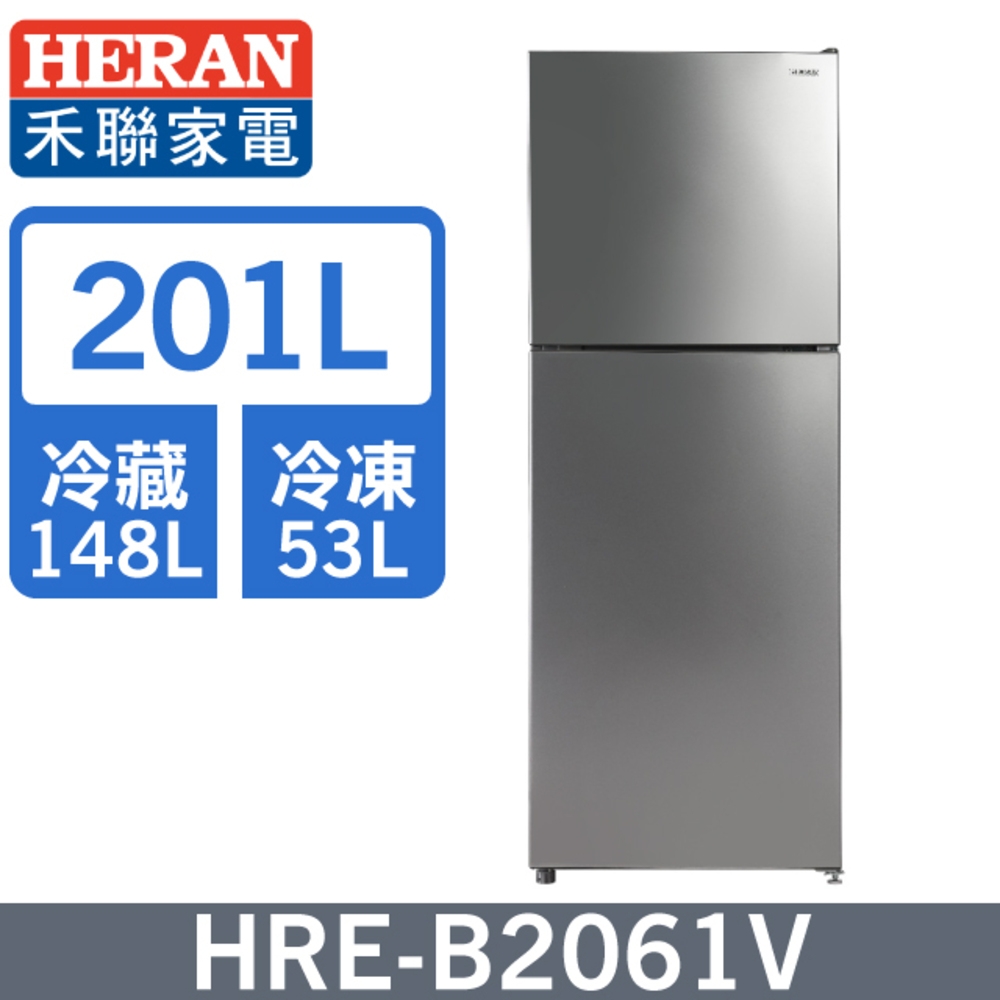 Heran 禾聯 – HRE-B2061V