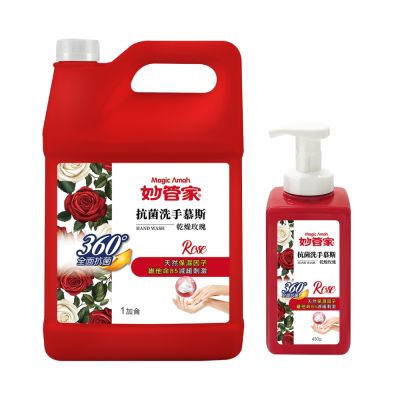 【妙管家】抗菌洗手慕斯-乾燥玫瑰(480g + 一加侖)