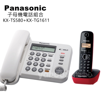 Panasonic國際牌 Panasonic 國際牌子母機電話組合 KX-TS580+KX-TG1611 (白+紅)