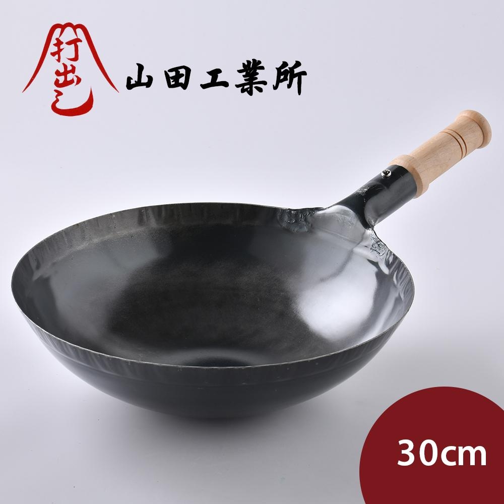 山田工業所 日本製鐵鍋 炒鍋 木柄 輕量 30cmx1.2mm