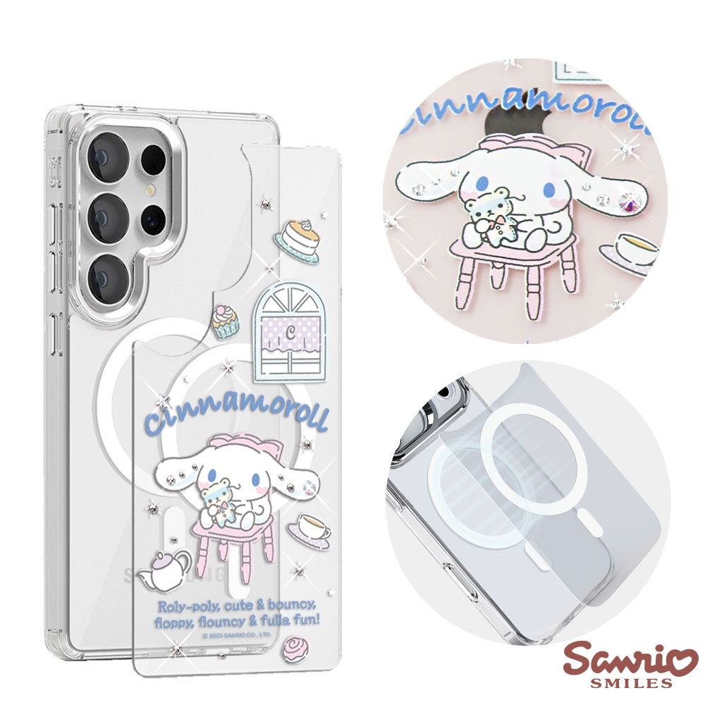 三麗鷗 Samsung S26/S25/S24系列 可拆式磁吸片材彩鑽手機殼-午茶大耳狗