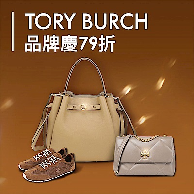 TORY BURCH獨家39折起
