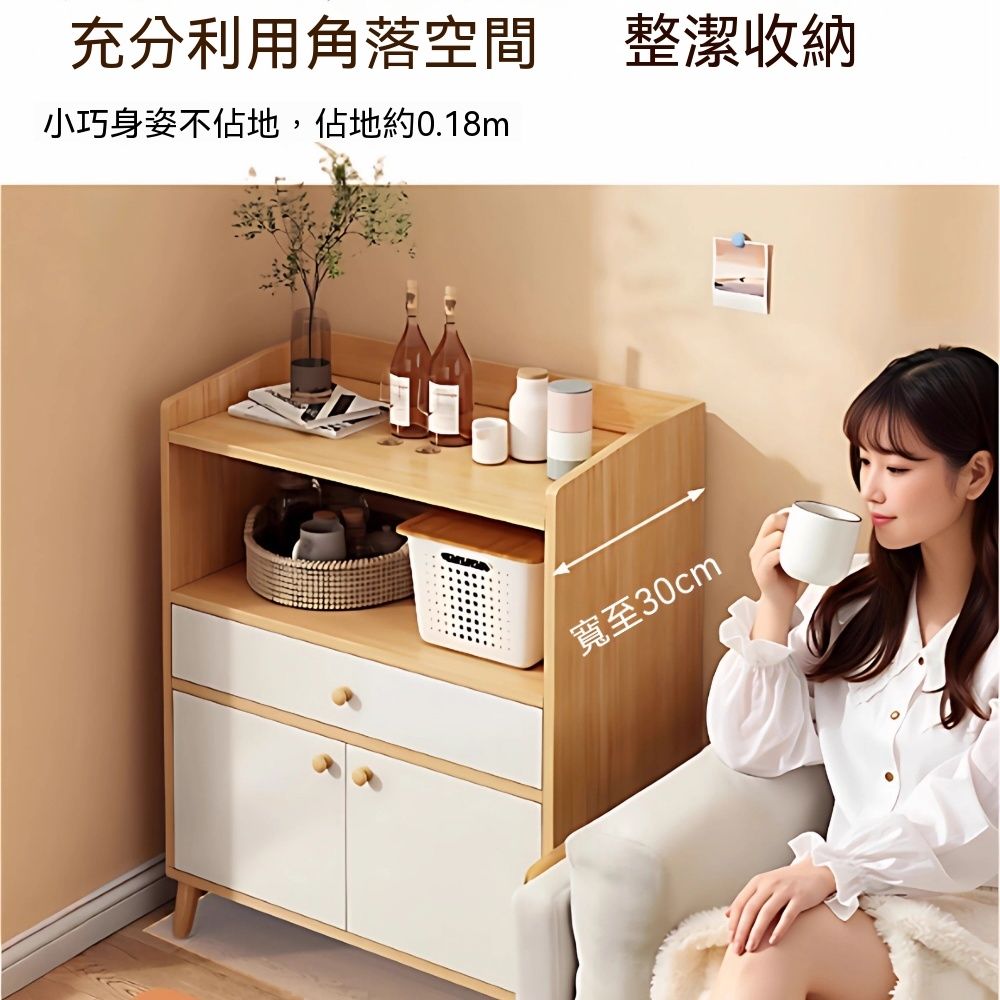 匠俱】茶水櫃60x30x96cm 客廳置物櫃家用靠墻沙發邊櫃（收納架儲物櫃矮