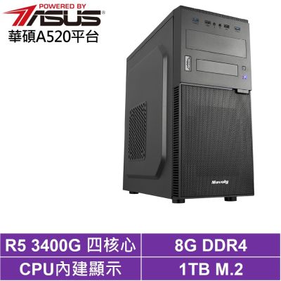 華碩A520平台[BHCY63902]R5-3400G/8G/1TB SSD