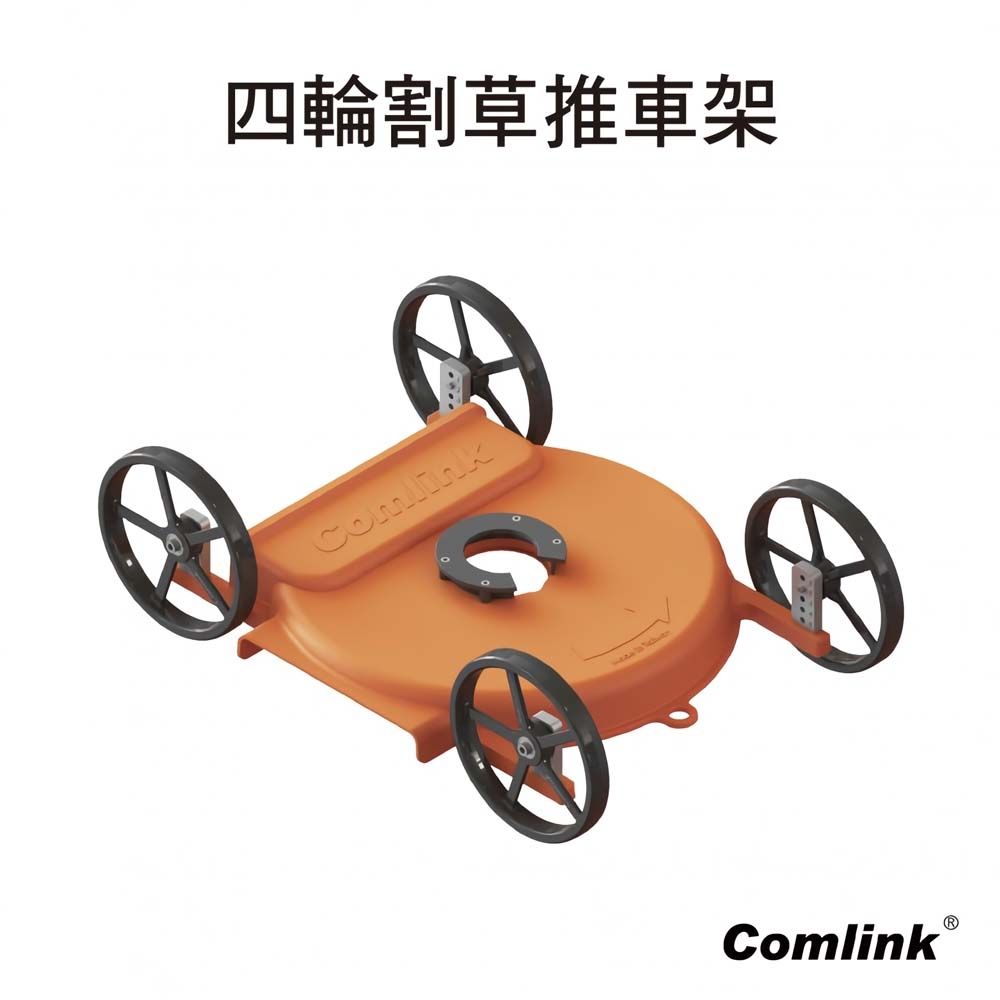 BLDC東林 四輪推車割草推車架 CK-230DE(不含馬達)
