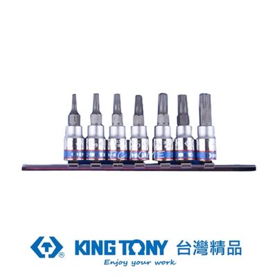 金統立 KING TONY 專業級工具 7件式 1/4 (二分)DR. 星型中孔BIT套筒組 KT2107PR KT2107PR 7件式, 1/4 (二分)DR.
