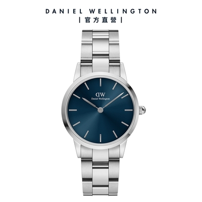 Daniel Wellington DW 手錶 Iconic Link Arctic 28/32ｍｍ極光藍精鋼錶DW00100457 DW00100459