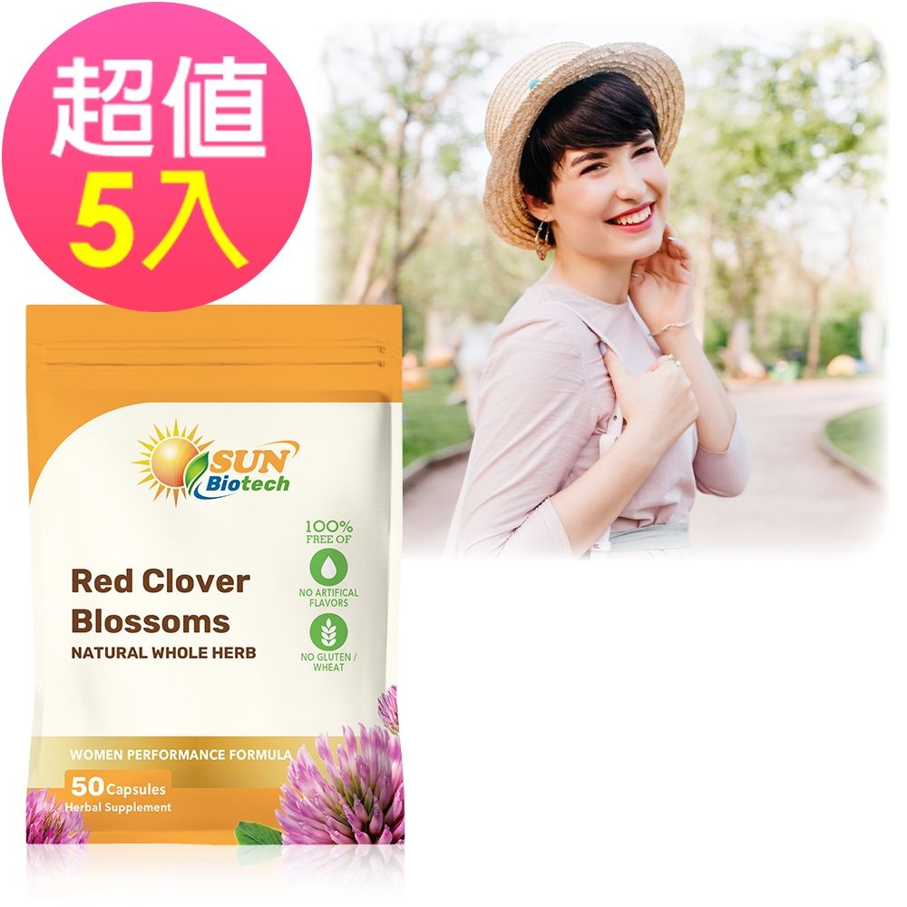 【Sun日落恩賜】四倍濃縮頂級紅花苜蓿膠囊x5袋(50粒/袋)