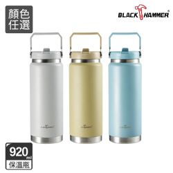 BH全館4折起，滿額再贈禮！