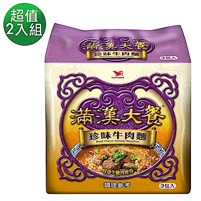 滿漢大餐 珍味牛肉麵(3入/袋) 1+1組合(共2袋)