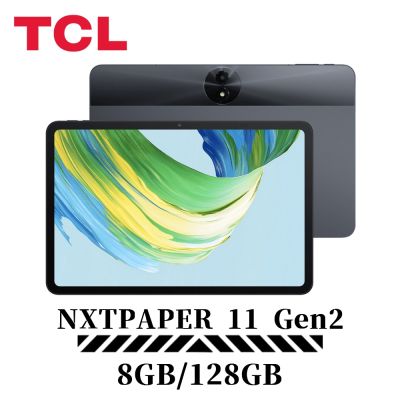 TCL NXTPAPER 11 Gen2 11吋 Wi-Fi 八核 8G/128G 平板電腦