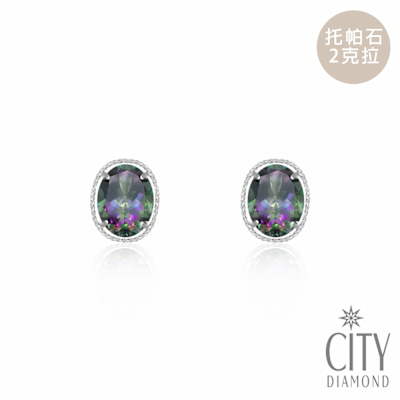 【City Diamond 引雅】『黑耀秘語』鉑金日本拓帕石2克拉 橢圓鑲邊耳環 優化處理(東京Yuki系列)