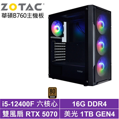 華碩B760平台[棕頸鷹L70C]i5-12400F/RTX 5070/16G/1TB_SSD