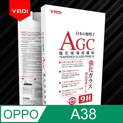 YADI OPPO A38 6.56吋 2023 水之鏡 AGC高畫質透手機玻璃保護貼 滑順防汙塗層 靜電吸附 高畫質透光