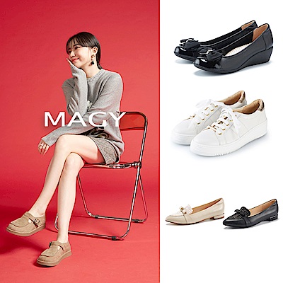 MAGY 經典人氣熱銷款任選均一價