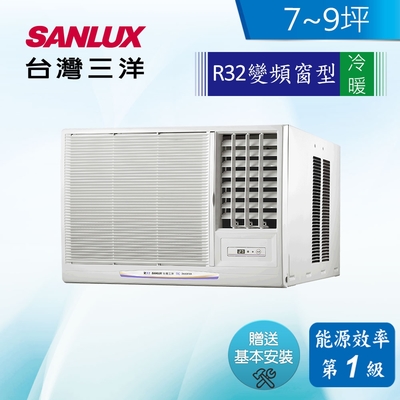 SANLUX台灣三洋 台灣三洋 7-8坪冷暖左吹窗型變頻冷氣 SA-R50VHR