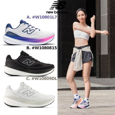 【New Balance】1080v15 Infinion慢跑鞋_女性_3款任選(W10801L7/W1080815/W10809DL)
