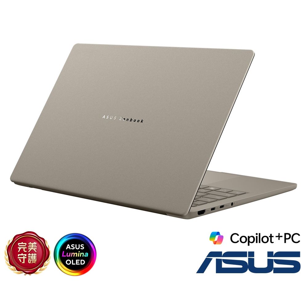 ASUS UX3407NA 14吋筆電 (Snapdragon X2 Elite X2E88100/16GB/512GB SSD/沙暮金/Zenbook A14)