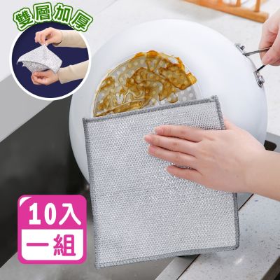 [1元加購] 紅點生活 (超值10入組)雙層加厚去油污銀絲抹布