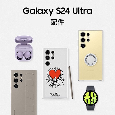 galaxy s24 ultra 512gb 台湾版 Samsung Galaxy S24 Ultra - 256GB 512GB 1TB - All Colors
