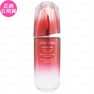 Shiseido國際櫃 SHISEIDO 資生堂 紅妍超導循環肌活露(75ml)(公司貨)