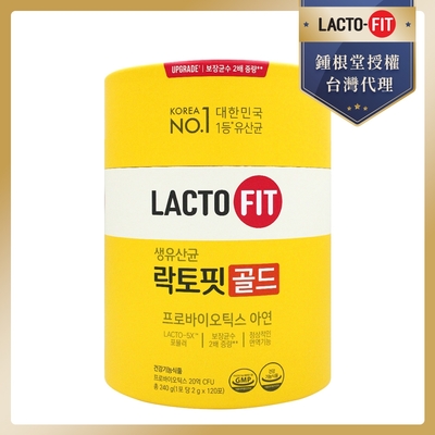 【韓國鍾根堂 LACTO-FIT】GOLD 益生菌粉末食品 大童與成人款 2g/120入/罐(效期至20261024)