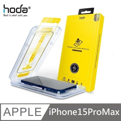 hoda 亮面玻璃保護貼 高透玻璃貼 附無塵太空艙貼膜神器 適用 iPhone 15 Pro Max