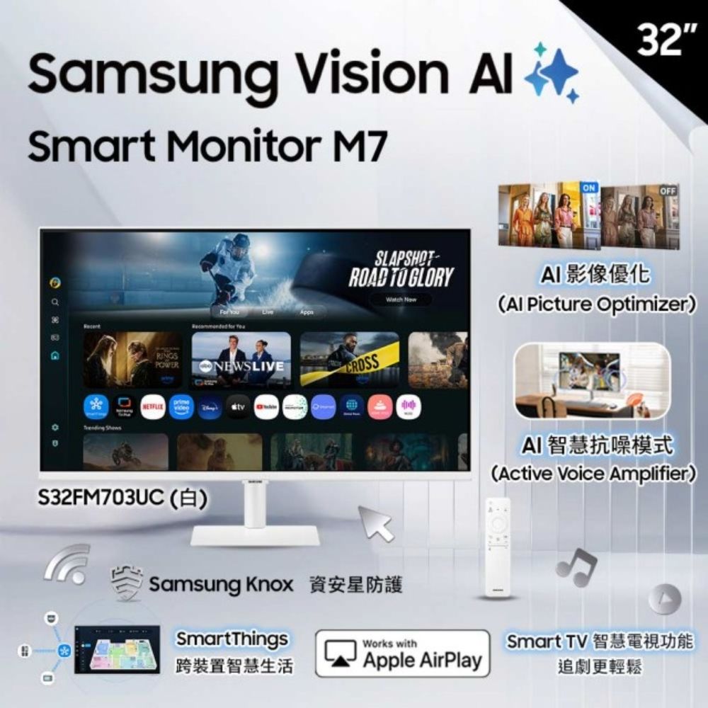 SAMSUNG S32FM703UC 32型 4K 16:9 AI智慧聯網螢幕(4ms/HDR10/內建喇叭/Type C/內附搖控器)