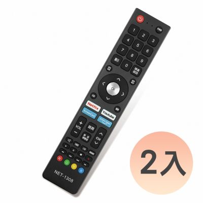 EC 2入優惠組 禾聯HERAN 聯網液晶電視遙控器 NET-1308