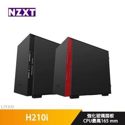 NZXT恩傑 H210i 黑紅【ITX】機殼/卡長32.5/U高16.5