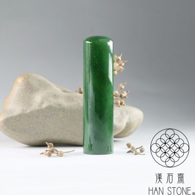 漢石齋】天然和田玉素圓章印章俄羅斯碧玉(18*18*69mm) | 漢石齋| Yahoo