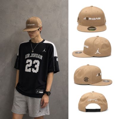 CLOT x Nike Air Jordan Pro Cap 帽子 淺棕 美式街頭 聯名 棒球帽 AT0305-213