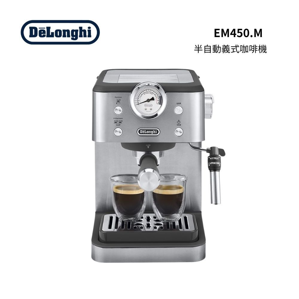 【義大利 Delonghi】啡行家 半自動義式咖啡機 EM450.M