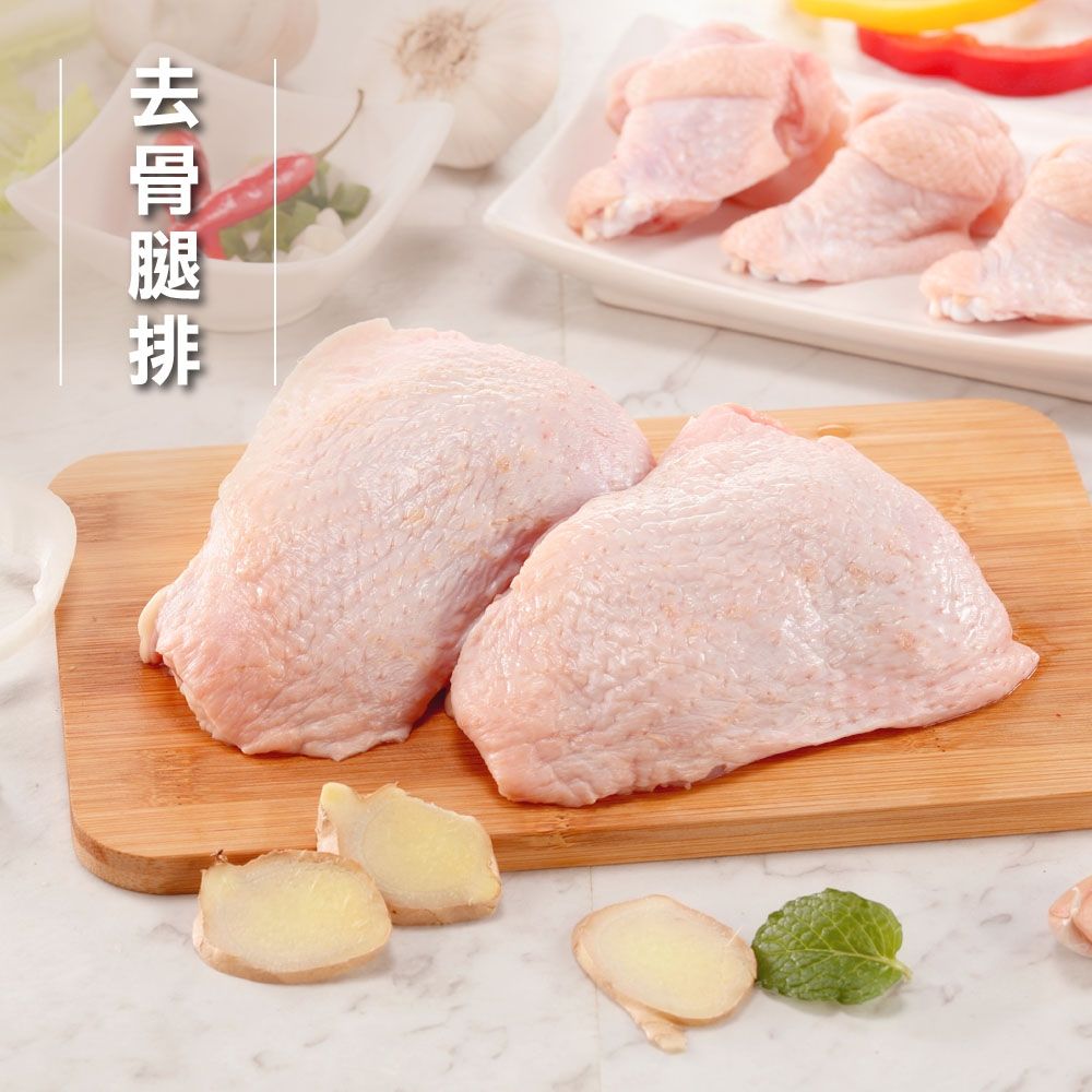 【洽富氣冷雞】產銷履歷-去骨帶皮腿排350g(滿1200免運-冷凍)