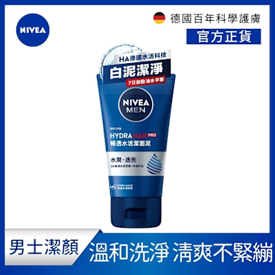 NIVEA妮維雅 男士暢透水活潔面泥100g