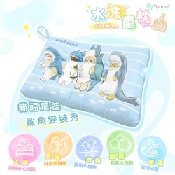 夜殺享夢城堡雙面天絲水洗午安童枕 任選2款699