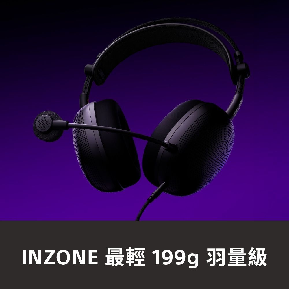 Sony索尼】INZONE H6 Air 有線開放式電競耳機(MDR-G600) | SONY