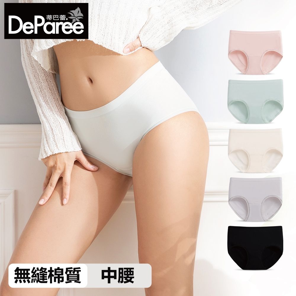 【蒂巴蕾DeParee】Tender無縫抗菌植物系桑蠶絲抗菌內褲 (中腰) (M)
