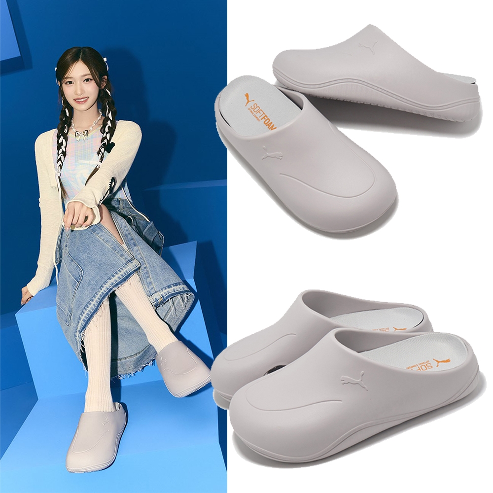 Puma 穆勒鞋Wave Mule 男鞋女鞋灰一體式緩衝可拆鞋墊休閒鞋IVE 著用款