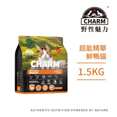 【CHARM野性魅力】超能精華鮮鴨貓1.5kg-無穀、貓飼料