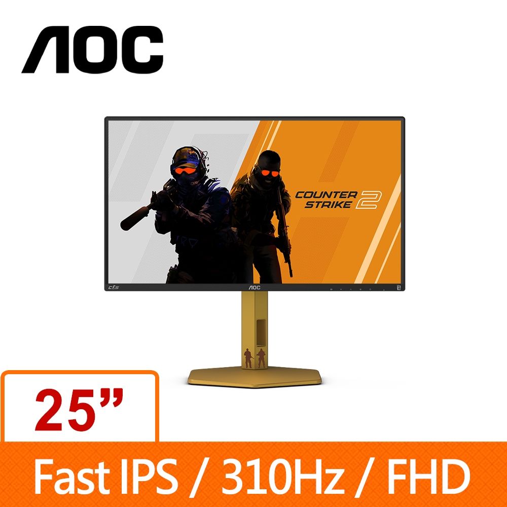 AOC Gaming 25型《絕對武力2》限定24.5吋CS25G IPS液晶電競螢幕