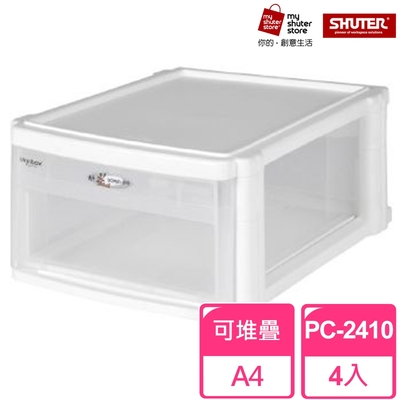 【SHUTER 樹德】魔法收納力玲瓏盒-A4 PC-2410 4入(檔案櫃 檔案收納)