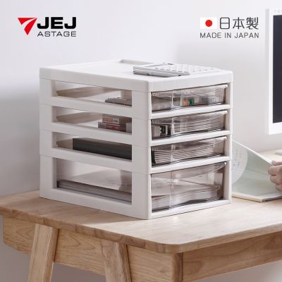 日本JEJ ASTAGE Aplos 日製辦公桌上型A4檔案收納櫃-1大抽3小抽-2色可選