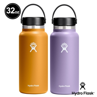 Hydro Flask 官方旗艦 32oz/946ml 寬口 提環 保溫瓶 化石棕/月影紫 高保冰 保冷 保溫 大口徑 大容量