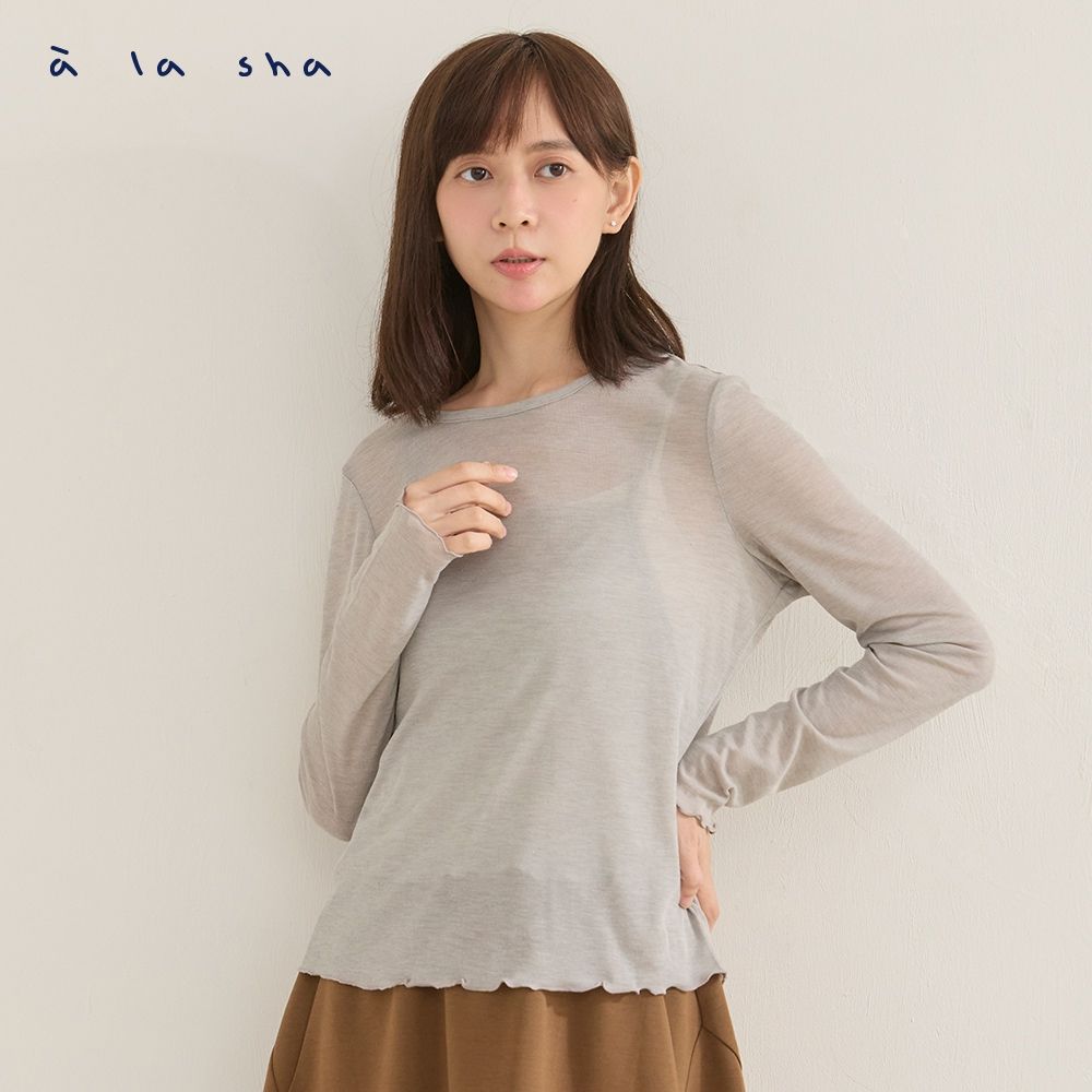 a la sha miao＆Polala軟綿綿兩件式內搭T+背心 (灰)