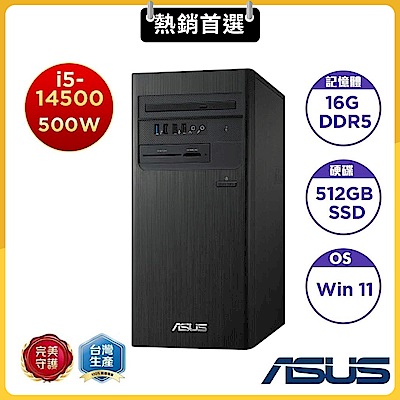 ASUS 華碩 H-S500TER-514500008W 桌上型電腦(i5-14500/1