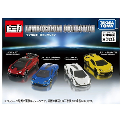 任選 日本TOMICA 藍寶堅尼 LAMBORGHINI 車組 TM93650