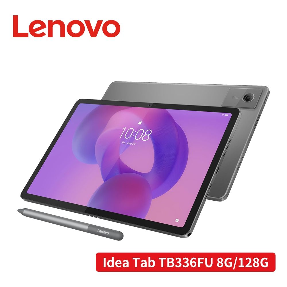 Lenovo 聯想Idea Tab TB336FU 11吋平板電腦WiFi (8G/128G) | Lenovo